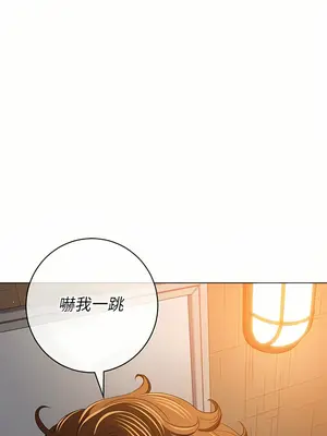 惡女勾勾纏 1-289話[完結]_124_003_wnt