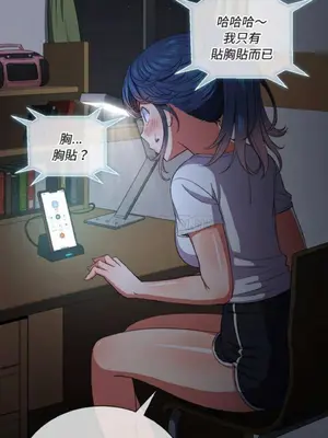 惡女勾勾纏 1-289話[完結]_040_013_eht