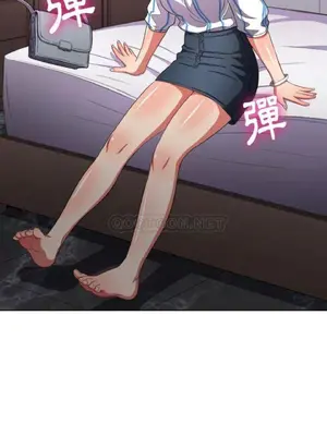 惡女勾勾纏 1-289話[完結]_040_014_eht