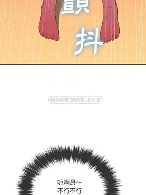 惡女勾勾纏 1-289話[完結]_040_015_eht