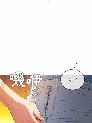 惡女勾勾纏 1-289話[完結]_124_006_wnt