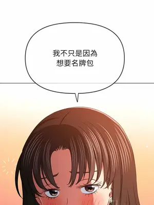 惡女勾勾纏 1-289話[完結]_191_004_wnt