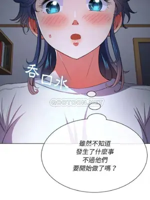 惡女勾勾纏 1-289話[完結]_040_019_eht