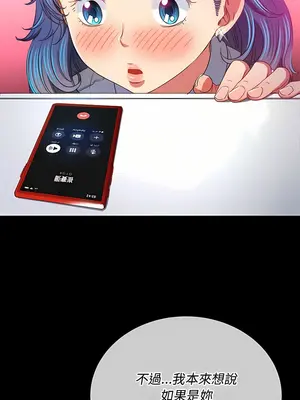 惡女勾勾纏 1-289話[完結]_124_012_wnt