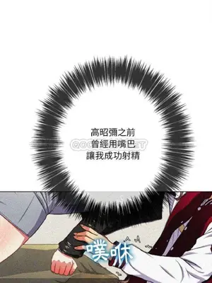 惡女勾勾纏 1-289話[完結]_041_001_eht