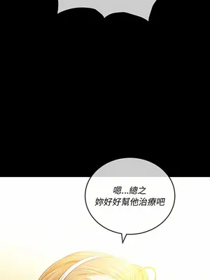 惡女勾勾纏 1-289話[完結]_124_014_wnt