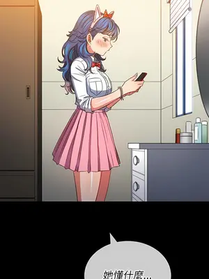 惡女勾勾纏 1-289話[完結]_124_015_wnt