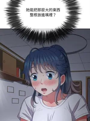 惡女勾勾纏 1-289話[完結]_041_004_eht