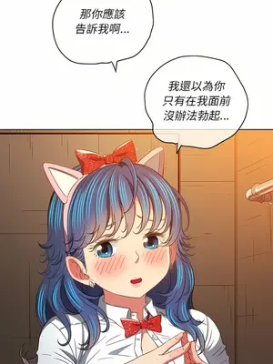 惡女勾勾纏 1-289話[完結]_124_017_wnt