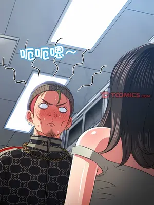 惡女勾勾纏 1-289話[完結]_191_008_wnt