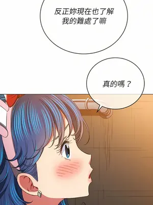 惡女勾勾纏 1-289話[完結]_124_018_wnt