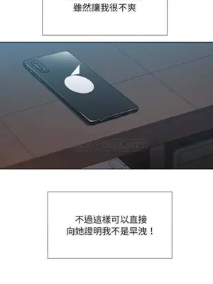 惡女勾勾纏 1-289話[完結]_041_006_eht