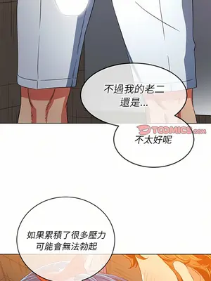 惡女勾勾纏 1-289話[完結]_124_019_wnt
