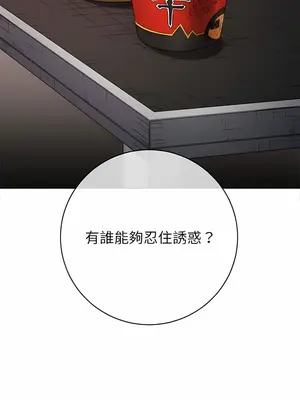 惡女勾勾纏 1-289話[完結]_191_009_wnt