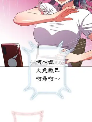 惡女勾勾纏 1-289話[完結]_041_007_eht