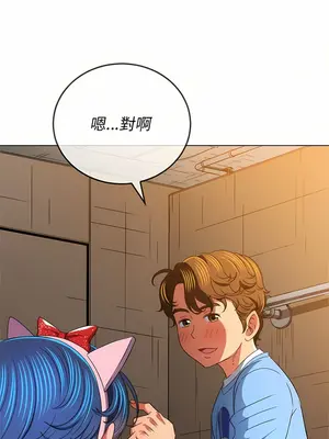 惡女勾勾纏 1-289話[完結]_124_020_wnt