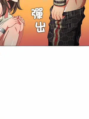 惡女勾勾纏 1-289話[完結]_191_010_wnt