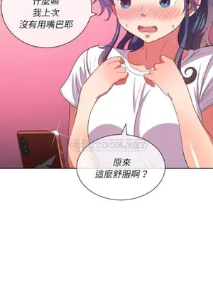 惡女勾勾纏 1-289話[完結]_041_010_eht