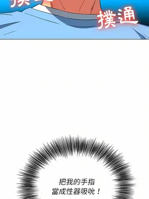 惡女勾勾纏 1-289話[完結]_124_023_wnt