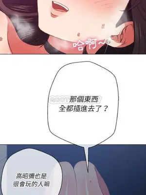 惡女勾勾纏 1-289話[完結]_041_015_eht