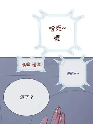 惡女勾勾纏 1-289話[完結]_041_016_eht