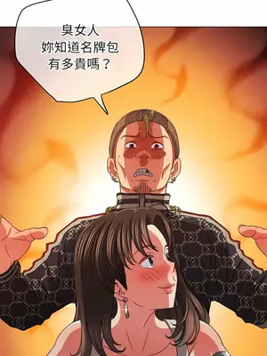 惡女勾勾纏 1-289話[完結]_191_014_wnt