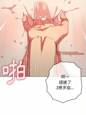 惡女勾勾纏 1-289話[完結]_124_028_wnt