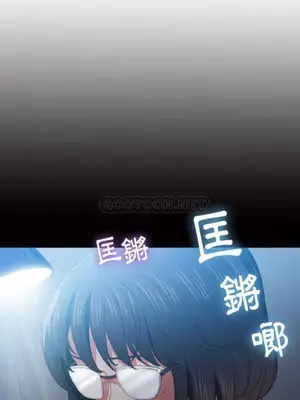 惡女勾勾纏 1-289話[完結]_041_018_eht