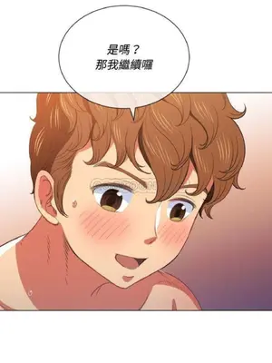 惡女勾勾纏 1-289話[完結]_041_020_eht