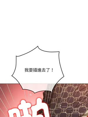 惡女勾勾纏 1-289話[完結]_192_002_wnt