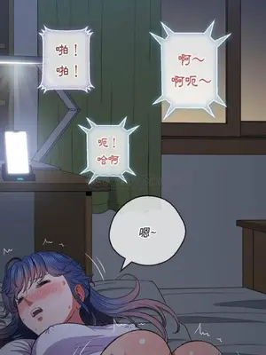 惡女勾勾纏 1-289話[完結]_042_001_eht