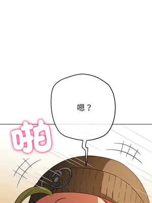 惡女勾勾纏 1-289話[完結]_192_003_wnt