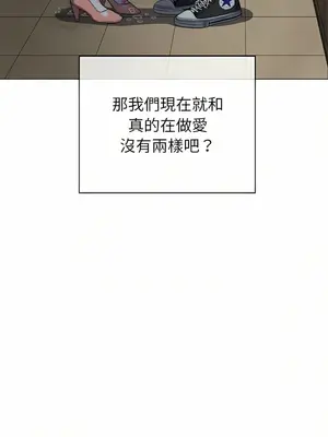 惡女勾勾纏 1-289話[完結]_125_003_wnt