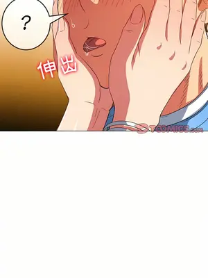 惡女勾勾纏 1-289話[完結]_125_004_wnt