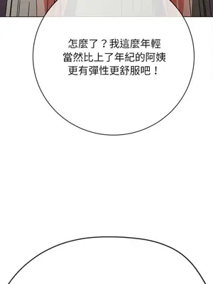 惡女勾勾纏 1-289話[完結]_192_004_wnt