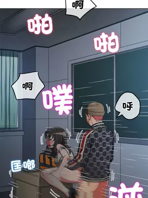 惡女勾勾纏 1-289話[完結]_192_005_wnt