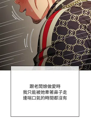 惡女勾勾纏 1-289話[完結]_192_006_wnt