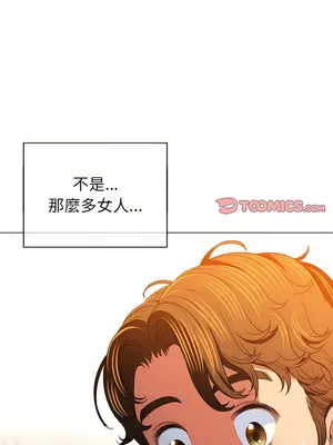 惡女勾勾纏 1-289話[完結]_125_010_wnt