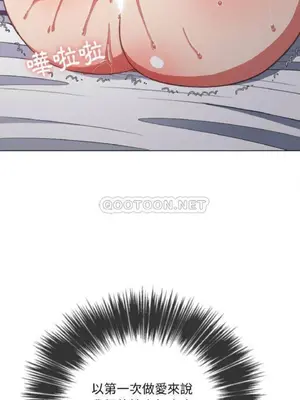 惡女勾勾纏 1-289話[完結]_042_008_eht