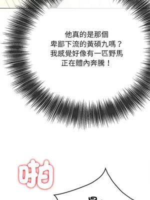 惡女勾勾纏 1-289話[完結]_192_007_wnt