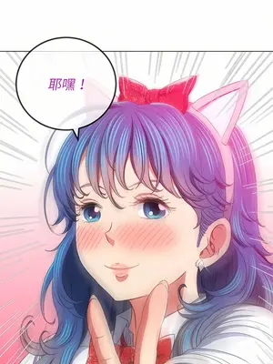 惡女勾勾纏 1-289話[完結]_125_011_wnt