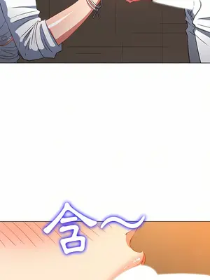 惡女勾勾纏 1-289話[完結]_125_012_wnt