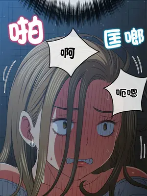 惡女勾勾纏 1-289話[完結]_192_008_wnt