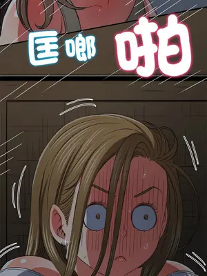 惡女勾勾纏 1-289話[完結]_192_009_wnt