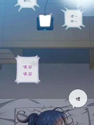 惡女勾勾纏 1-289話[完結]_042_012_eht