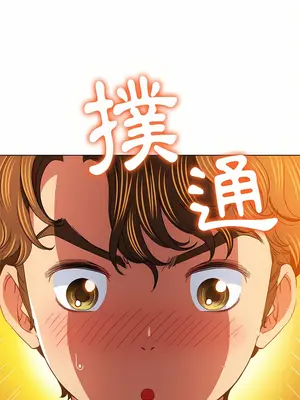 惡女勾勾纏 1-289話[完結]_125_015_wnt