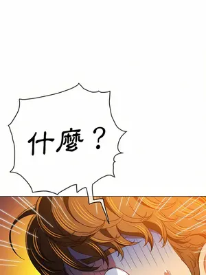 惡女勾勾纏 1-289話[完結]_125_017_wnt