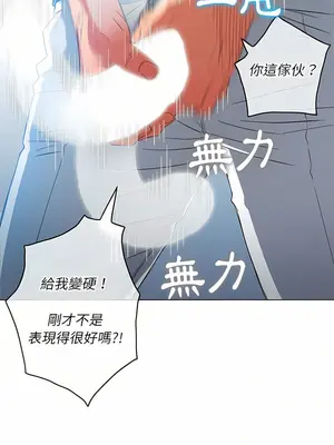 惡女勾勾纏 1-289話[完結]_125_018_wnt