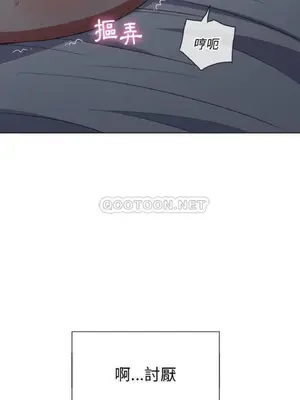 惡女勾勾纏 1-289話[完結]_042_015_eht