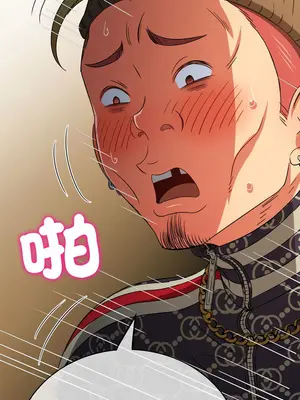 惡女勾勾纏 1-289話[完結]_192_012_wnt